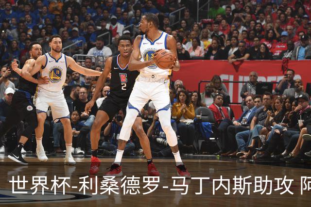 世界杯-利桑德罗-马丁内斯助攻 阿根廷半场暂1-0佛得角