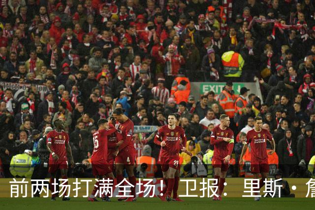 前两场打满全场！卫报：里斯·詹姆斯至少伤缺英格兰未来2场比赛